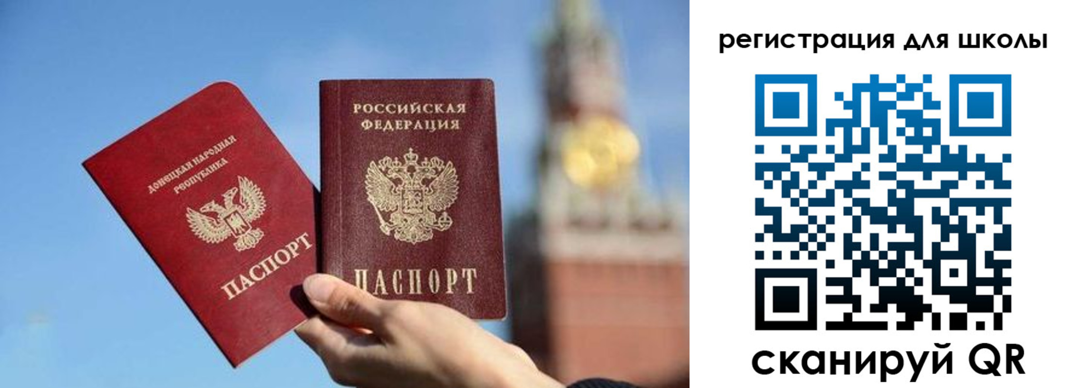 прописка ребенка в Звенигово